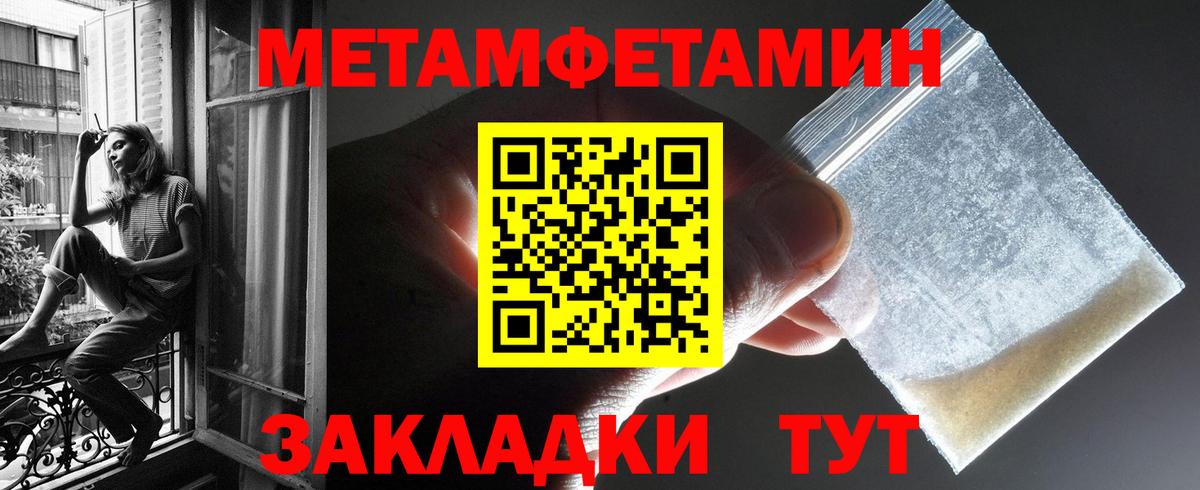 Амфетамин  Amphetamine  Раменское  Вход с VPN  Amphetamine Premium 