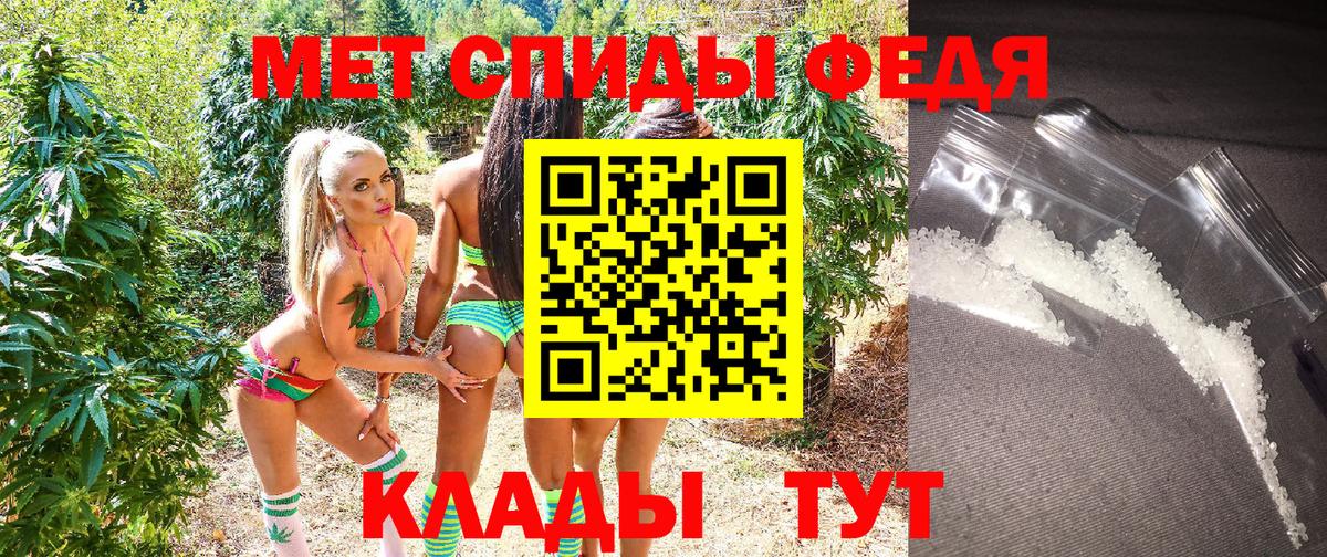 Amphetamine 97% Раменское