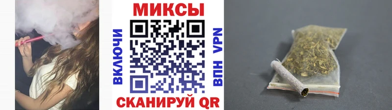 закладка  Раменское  БУТИРАТ жидкий экстази 