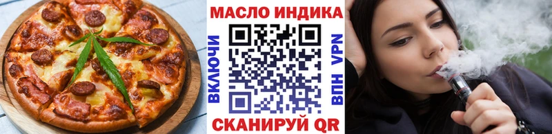 Еда ТГК марихуана Раменское