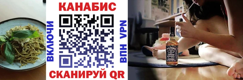 Еда ТГК конопля mega ссылка Раменское