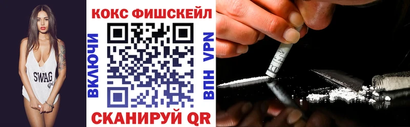 КОКАИН 97%  Раменское 