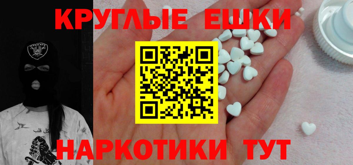 Ecstasy Philipp Plein  Экстази бентли  закладка  ЭКСТАЗИ  Раменское  Вход с VPN 