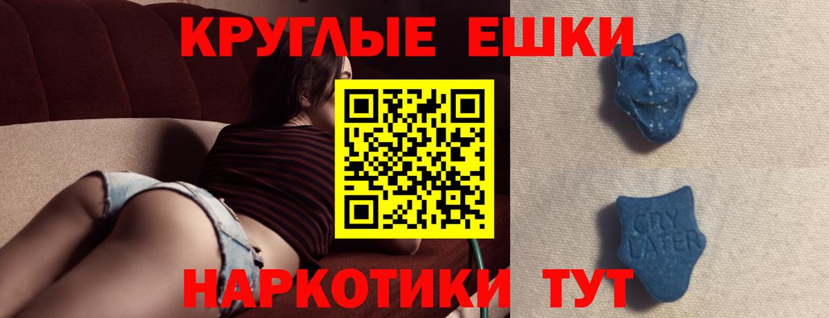 Экстази 99% Раменское
