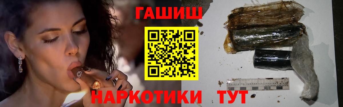 Гашиш hashish  сколько стоит  Раменское  ГАШИШ убойный 