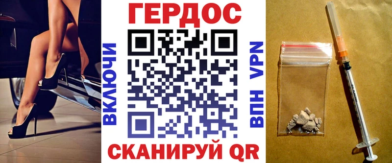 ГЕРОИН афганец  Раменское 