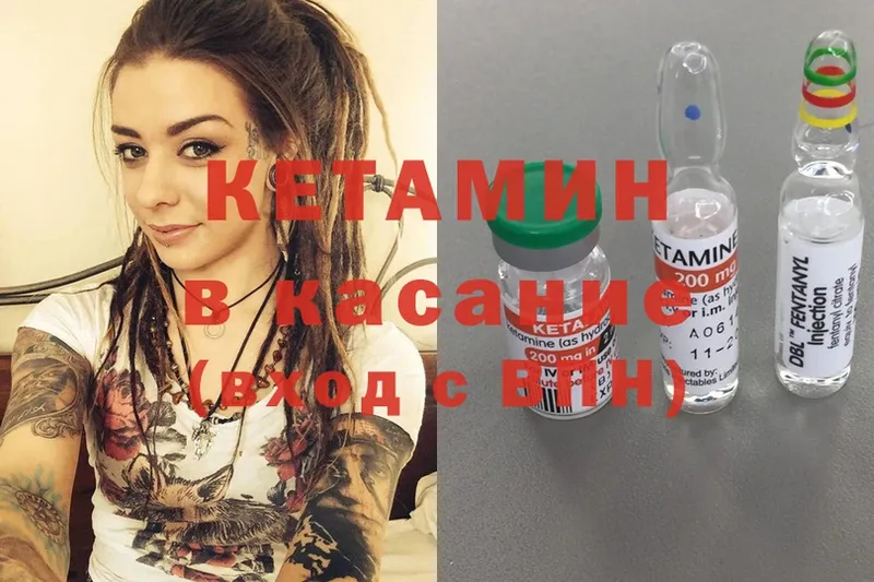 где продают   Раменское  Кетамин ketamine 