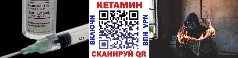 закладки гидра ссылки КЕТАМИН VHQ Раменское