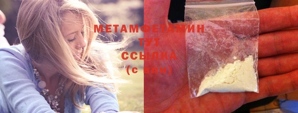 соль ск Костерёво