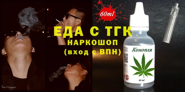 соль ск Костерёво