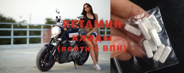 соль ск Костерёво