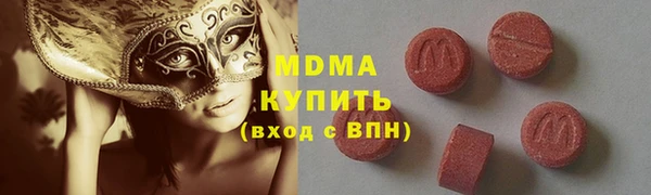 соль ск Костерёво