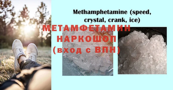 соль ск Костерёво