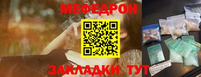 герыч Балаково