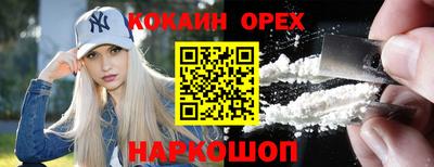 марки lsd Жуковский