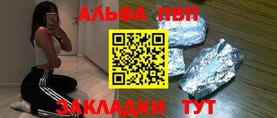 COCAINE Балашиха