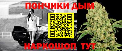 кокаин перу Абинск