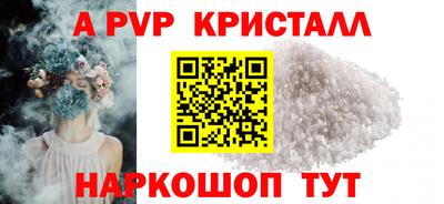 марки lsd Жуковский