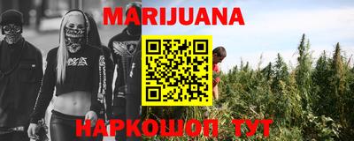 марки lsd Жуковский