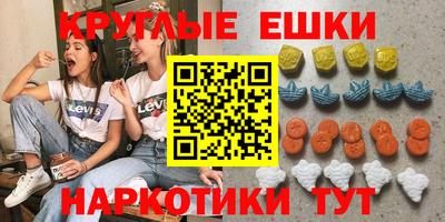 марки lsd Жуковский
