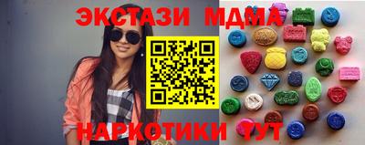 марки lsd Жуковский