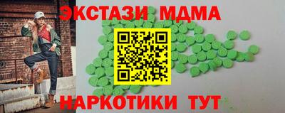 марки lsd Жуковский