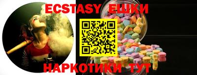 экстази Заволжье