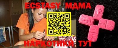 экстази Заволжье