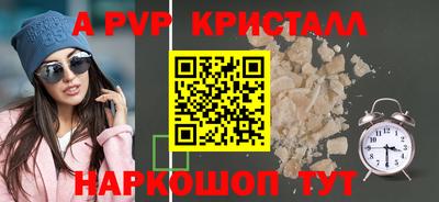 mdpv Заводоуковск