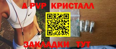 экстази Заволжье