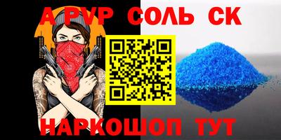 COCAINE Балашиха