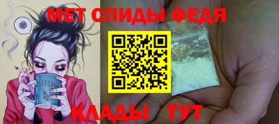 герыч Балаково