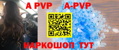 COCAINE Балашиха