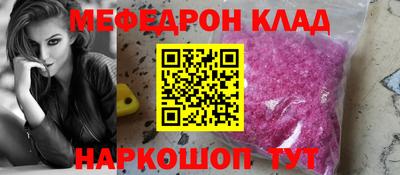 экстази Заволжье