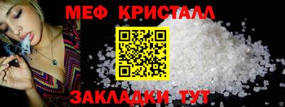 герыч Балаково