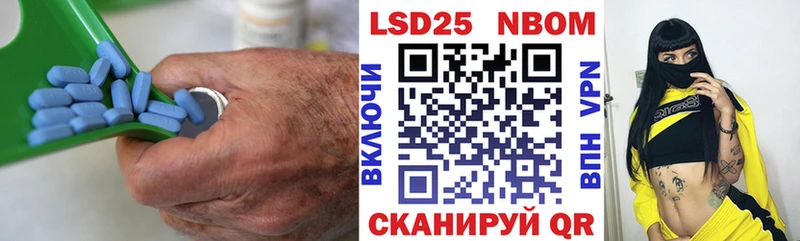 LSD-25 экстази ecstasy  Раменское 