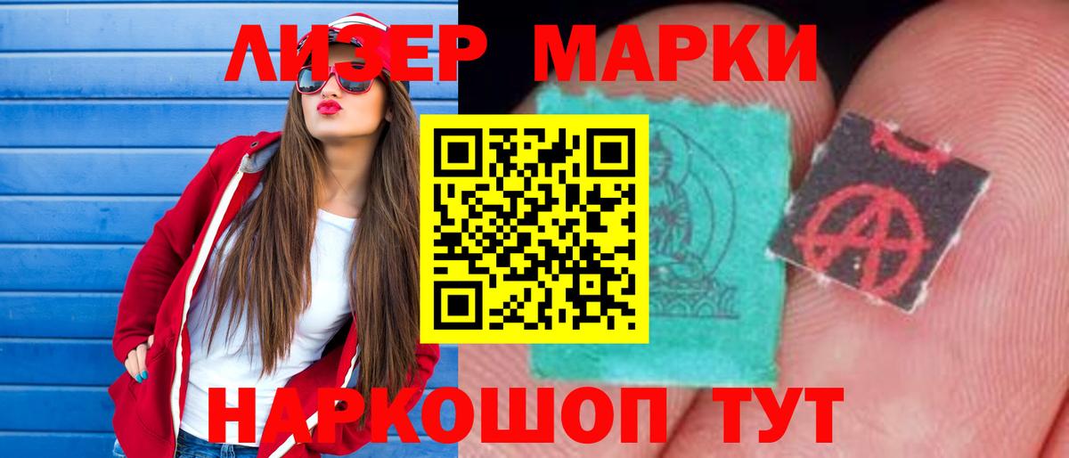 Лсд 25 экстази ecstasy  Лсд 25 экстази кислота  Лсд 25 экстази  Раменское  Вход с VPN 