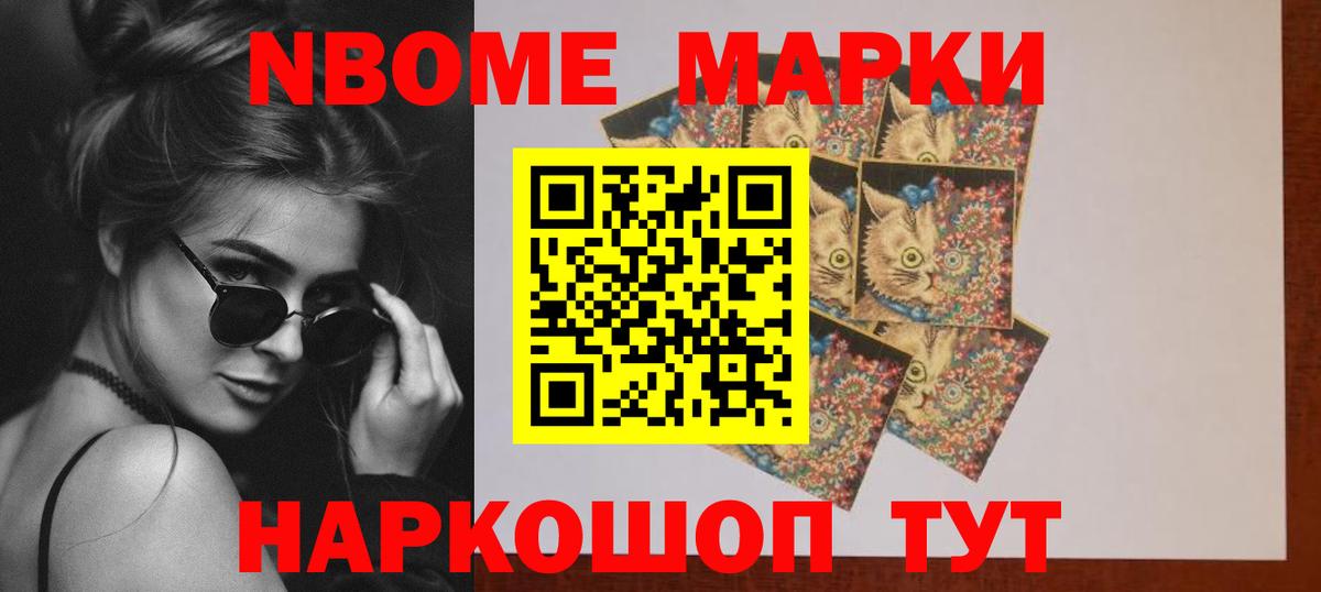 Раменское  COCAIN  Cocaine  Alpha-PVP СК   Вход с VPN  КЕТАМИН  Канабис  Мефедрон  