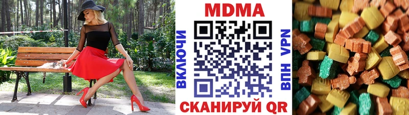мориарти телеграм  Раменское  МДМА crystal 
