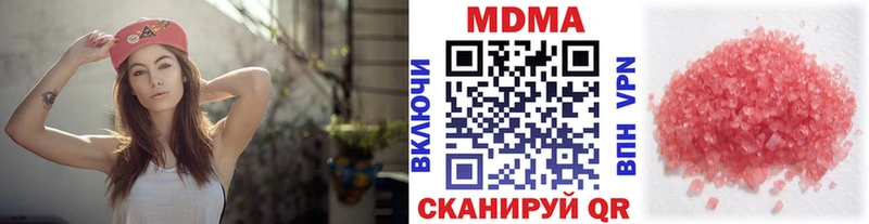 МДМА VHQ Раменское