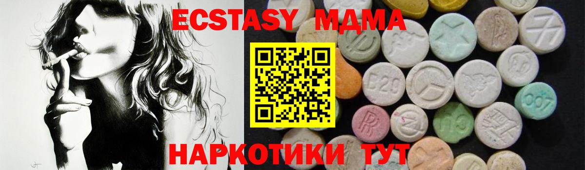 ГАШИШ Раменское