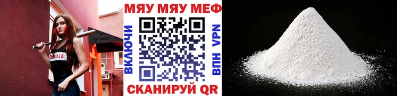 МЕФ VHQ  Раменское 
