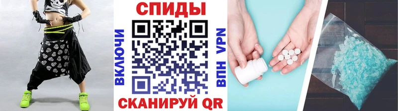 Первитин кристалл  мориарти наркотические препараты  Раменское  продажа наркотиков 