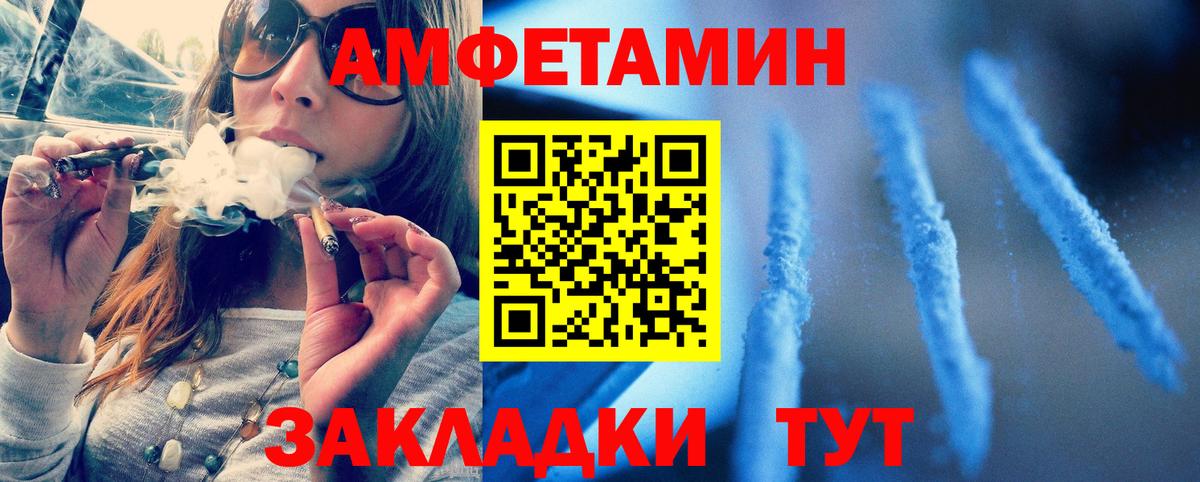Метамфетамин Methamphetamine Раменское