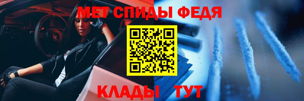 Метамфетамин Methamphetamine Раменское
