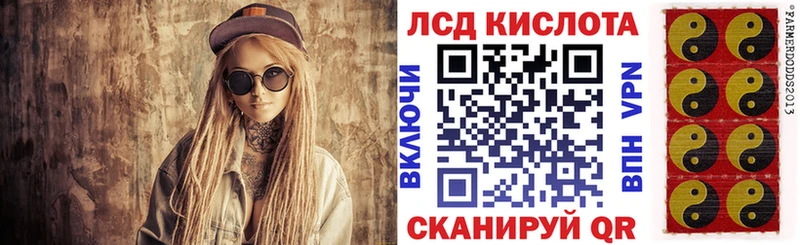 Марки 25I-NBOMe 1,5мг  закладки  Раменское 