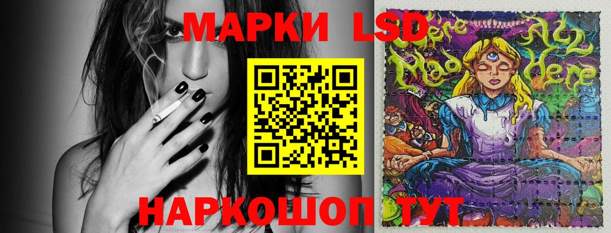 Марки N-bome 1500мкг Раменское
