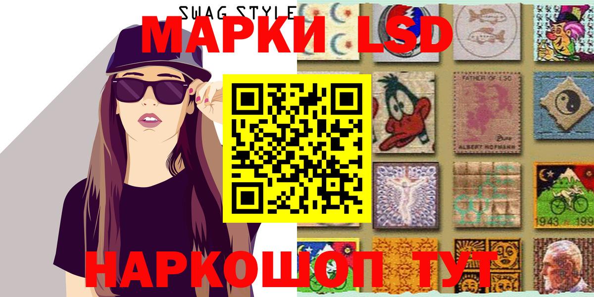 Марки N-bome 1500мкг  Раменское 