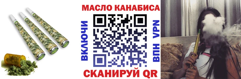 гидра Раменское ТГК жижа