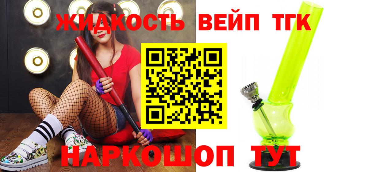 Бошки Шишки  Меф  Вход с VPN  Молли  Раменское  НБОМе  Мефедрон  Ляпка 